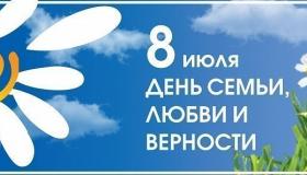 Новость