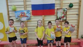 Спортивные развлечения в детском саду