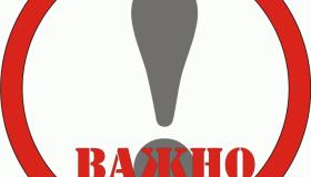 Об усилении мер безопасности в детском саду