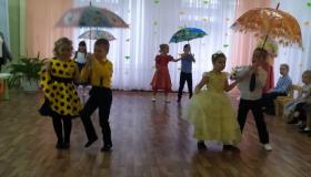 Осенние развлечения в детском саду