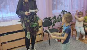 Экоквест "По листам Красной книги"