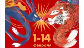Участие в акции "Дарите книги с любовью"
