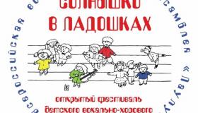 Участвуем в мероприятиях города