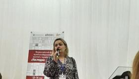 Всероссийский конкурс "Наследие-детям"