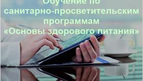 Внимание родители!