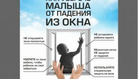 Прокуратура Республики Карелия разъясняет!