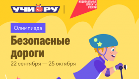 Новость